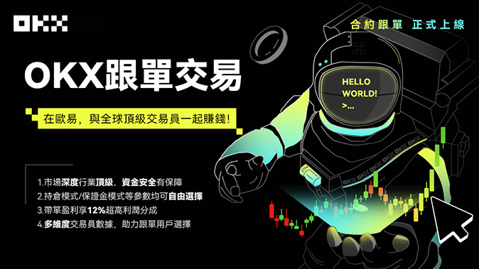 清算价格实时计算